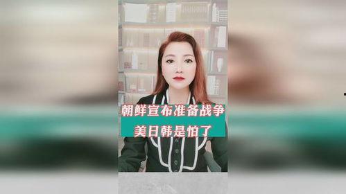 百变日韩公主换装手游 