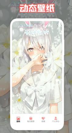 照片动起来 