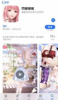 百变日韩公主换装手游 