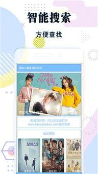 什么什么里奥冒险 