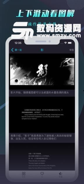 什么什么里奥冒险 