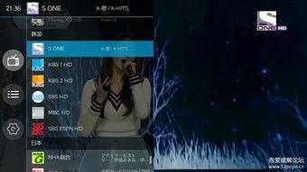 百变日韩公主换装手游 