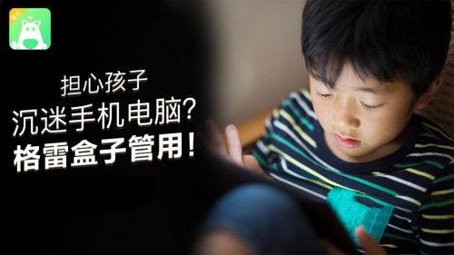隔壁的女高中生搬进来了 