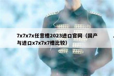 百变日韩公主换装手游 